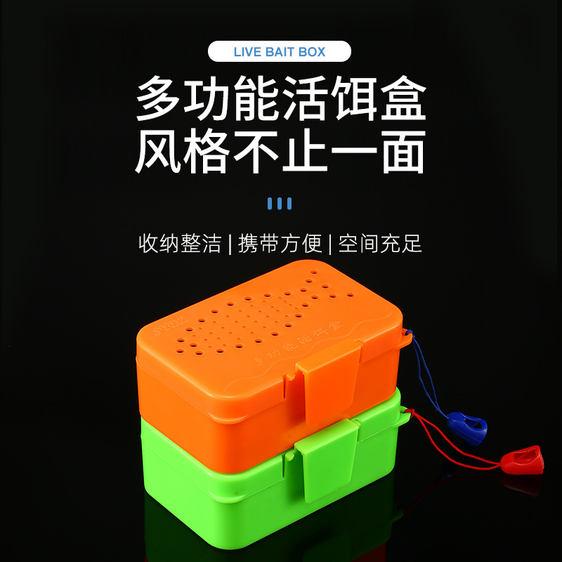 Оптовая коробка для красных червей, германий, песчаная шелковица, аксессуары для морской рыбалки, специальная портативная коробка