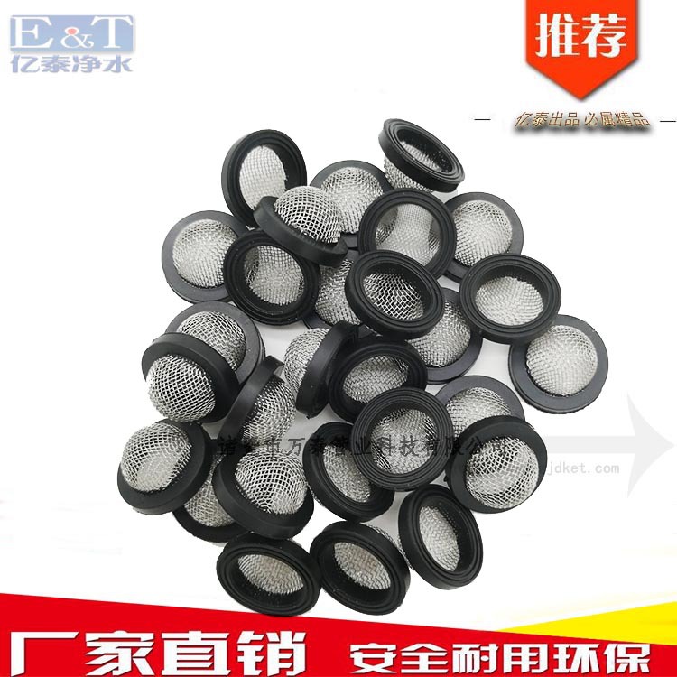 3 Points 4 Points 6 Points 304 Filter Gasket Silicone Nitrile Rubber Mesh Gasket Washing Machine Faucet Gasket