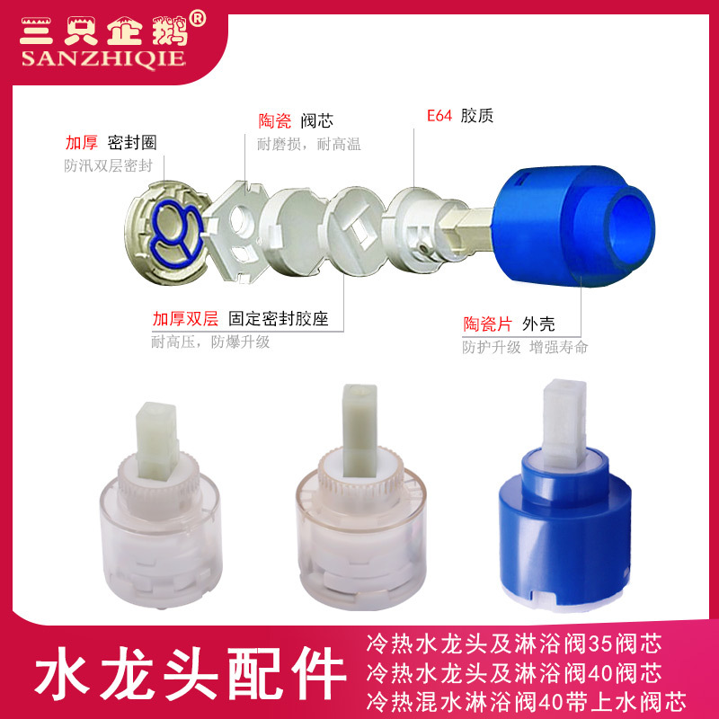 Faucet Accessories Copper Valve Core Faucet Stainless Steel Tip 4 Points Washing Machine Bubbler Shower Gasket Hidden Change