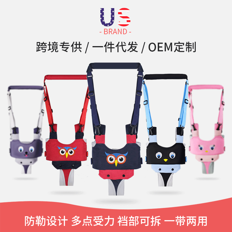 Прямые оптовые продажи ремня для малышей, двухцелевой, противоударный