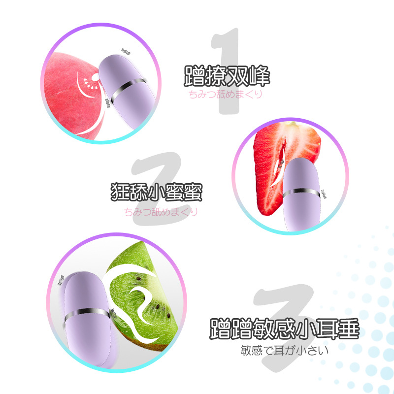 Laile small shell female single jumping egg vibration massager flirting jumping egg female masturbator adult supplies wholesale