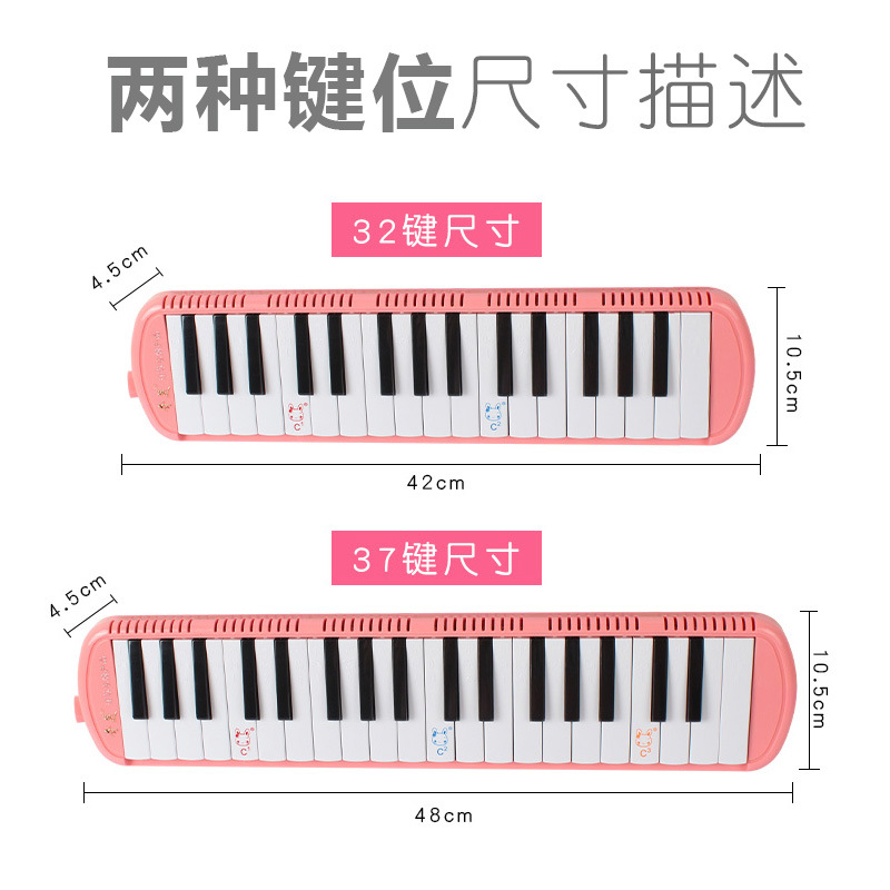 Qimei organ official authentic 32 key 37 key students professional playing wind instruments wholesale Children's Organ