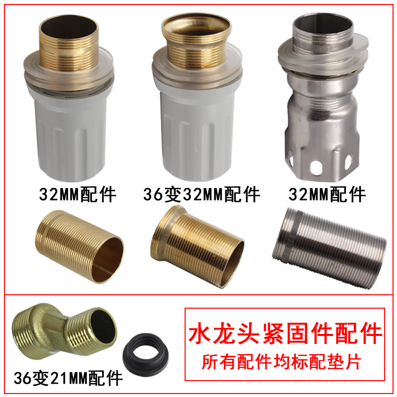 Faucet Accessories Copper Valve Core Faucet Stainless Steel Tip 4 Points Washing Machine Bubbler Shower Gasket Hidden Change