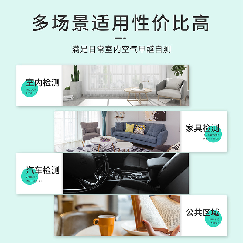 Formaldehyde Test Box self-test self-test box source manufacturers spot wholesale and retail simple formaldehyde test monitoring box