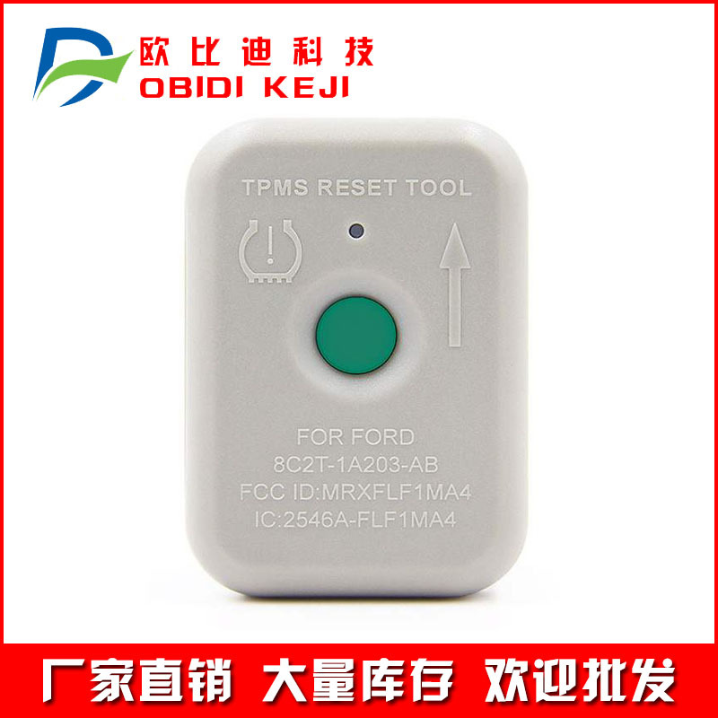 TPMS 19 активация шин 8C2T-1A203-Ab для Ford сброс давления в шинах