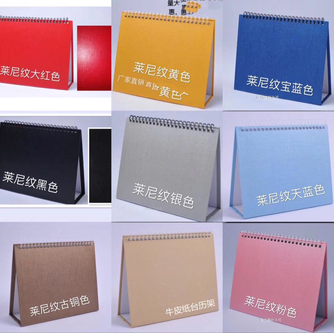 Factory wholesale spot calendar base plate shelf 8 inch A5 horizontal triangle Pearl paper 2024 office simplicity