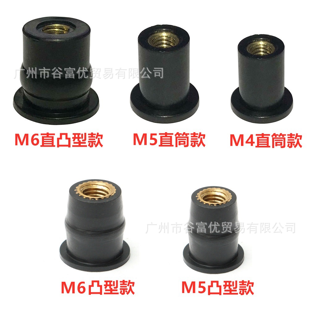 Motorcycle Modified Windshield Brass Rubber Nut Kayak Expansion Rubber Well Nut Rivet Fastener