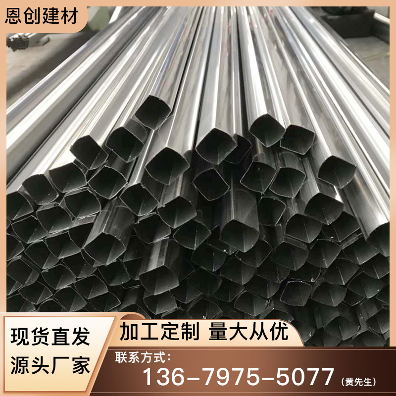 Factory direct supply shaped stainless steel pipe precision seamless triangular tube H-shaped tube extrusion tube cutting