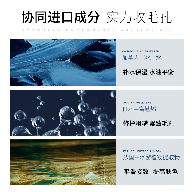 Zunlan pore shrinking essence men's facial essence hydrating oil control pore large repair fade acne marks