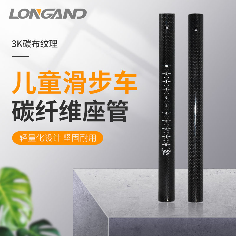 Детское сиденье для велосипеда с трубкой диаметром 22.2 см, углеродное волокно, модификация X-PUSH