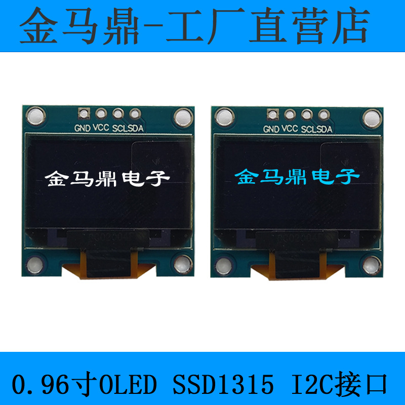 Manufacturer Long-Term Supply 0.96inch Oled Display Jmd0.96D Display 12864Oledi2C
