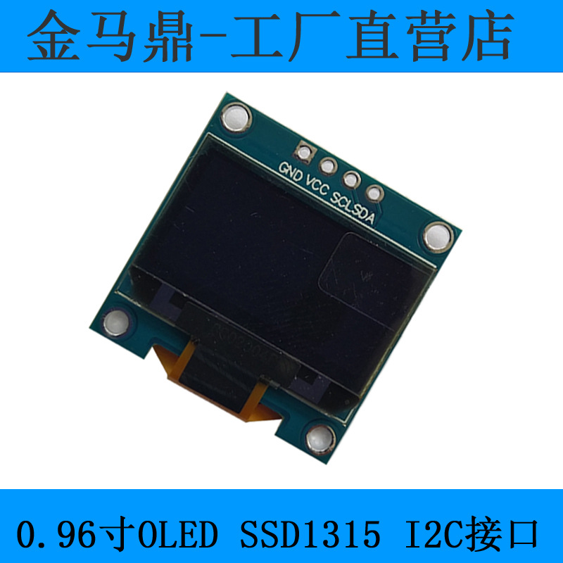 Manufacturer Long-Term Supply 0.96inch Oled Display Jmd0.96D Display 12864Oledi2C