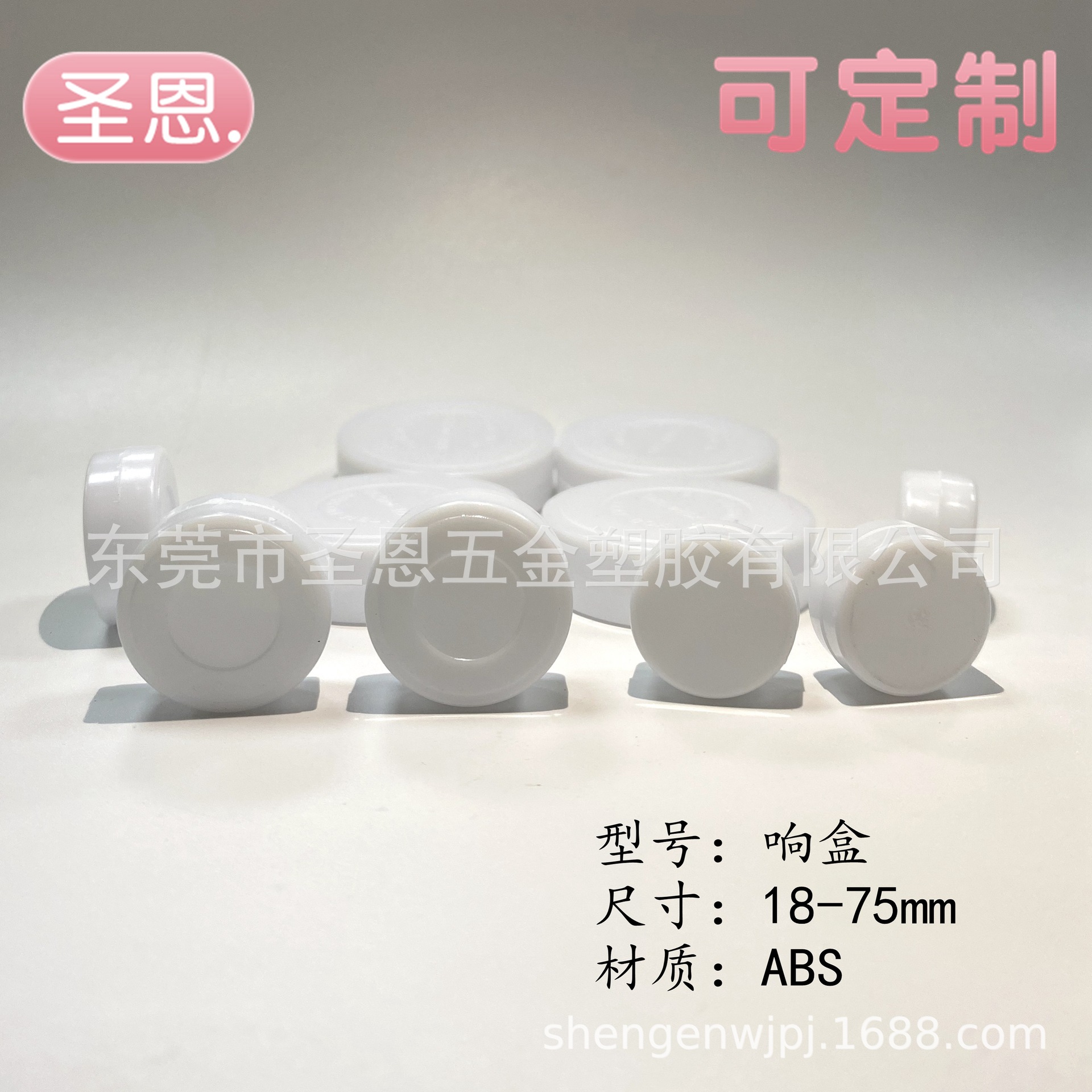 22mm Sounding Box Shaking Sounds Toy Accessories Children's Sounding Box Small Sounding Box Large Sounding Box Doll Inside Toy