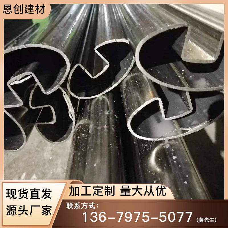 Factory direct supply shaped stainless steel pipe precision seamless triangular tube H-shaped tube extrusion tube cutting