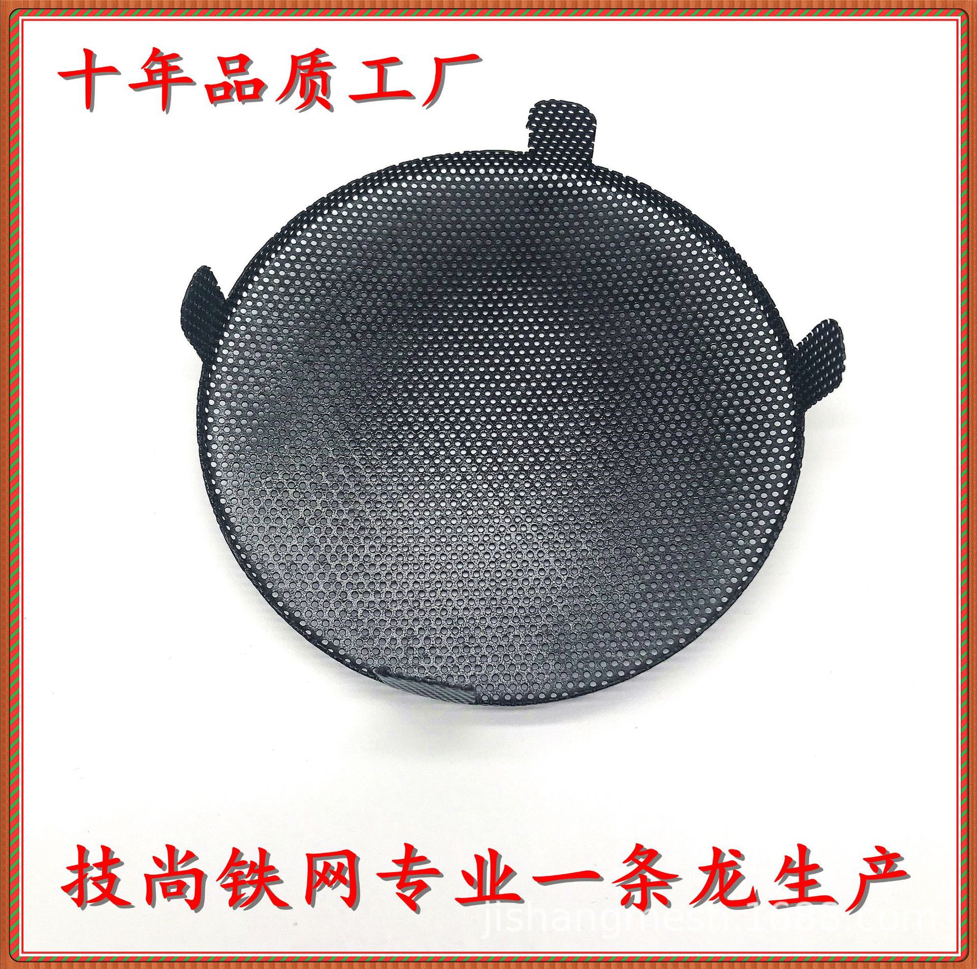 Speaker Iron Mesh, Hardware Iron Mesh, Speaker Grille, Mesh, Stainless Steel Mesh, Small Hole Iron Mesh, Professional Iron Mesh Cover