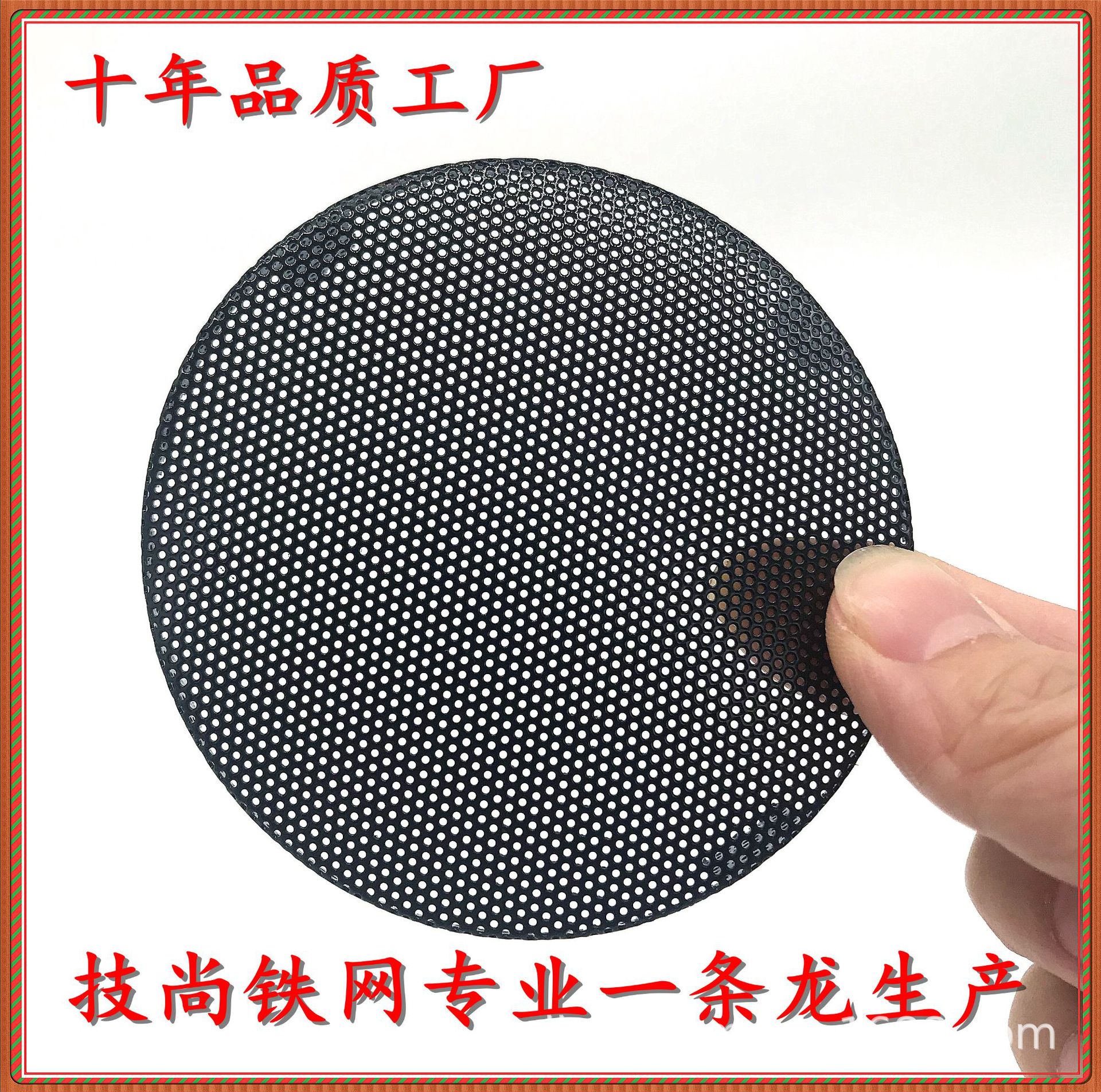 Металлическая сетка для динамиков, профессиональная защитная сетка из нержавеющей стали