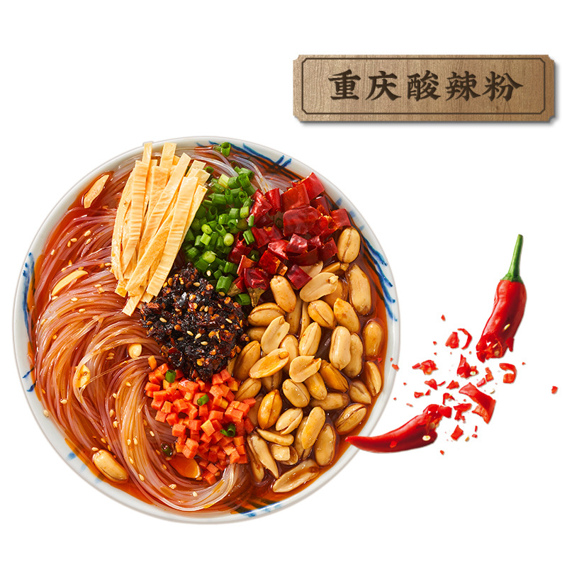 [Three Squirrels_hot and sour powder 130g] Instant Noodles instant noodles instant noodles Noodles instant rice noodles