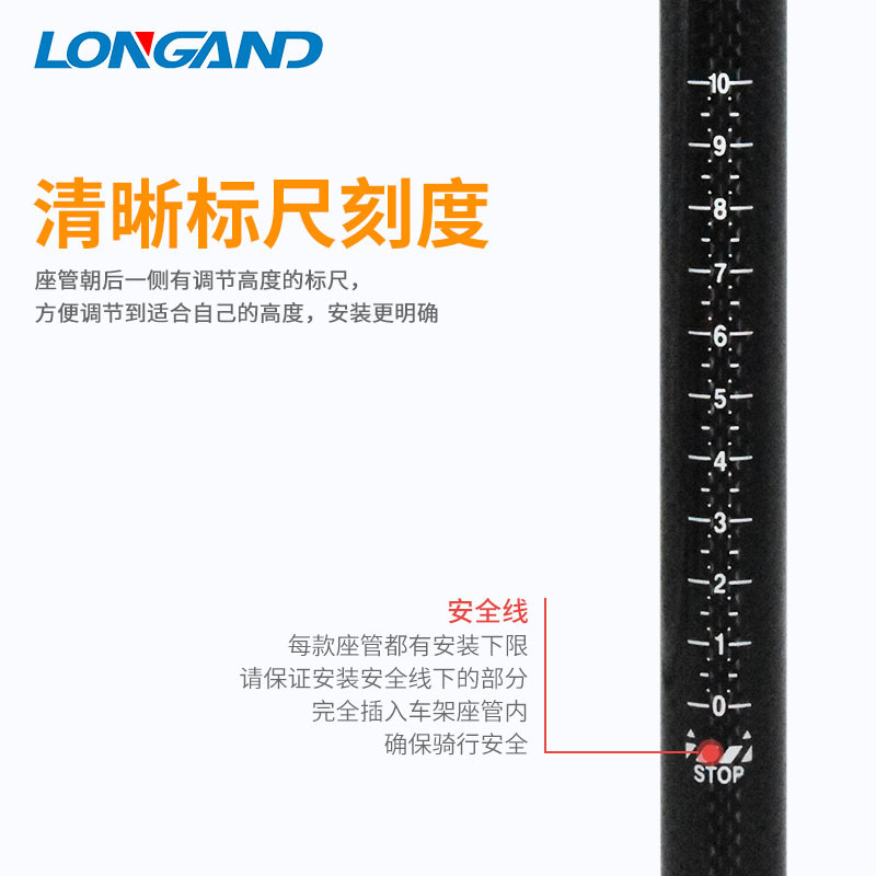 22.2 tube diameter children's sliding seat rod bicycle carbon fiber seat tube balance car X-PUSH modification