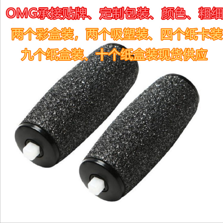 Запасная насадка для гриндера для ног, USB электрический гриндер, удаление мёртвой кожи, педикюр, шлифовальный диск