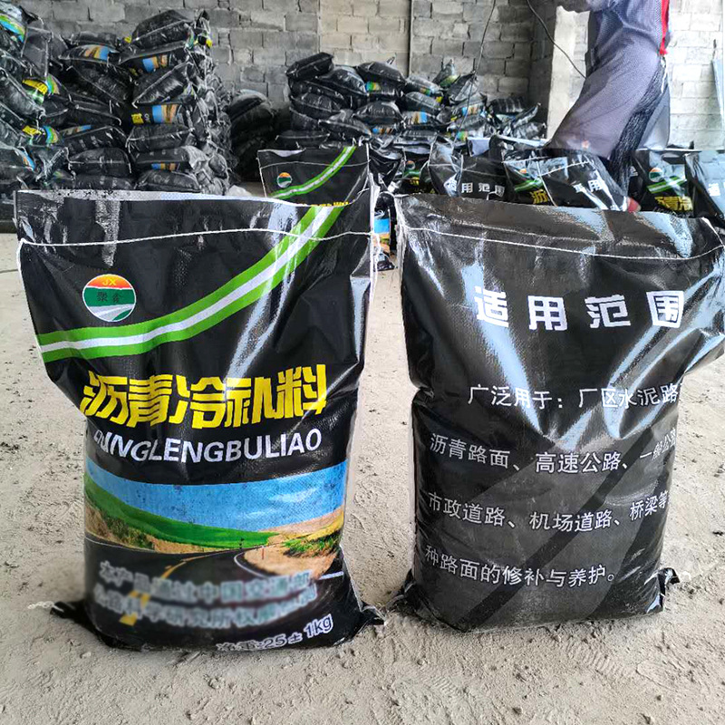 Wholesale and Retail Road Repair Asphalt Cold Material Pit Filling Pavement Repair 25kg Bagged Asphalt Cold Repair Material