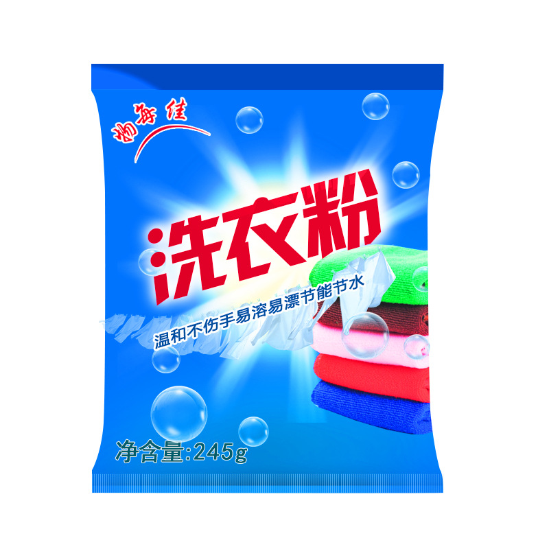 Wholesale Small Bag 245g Grams Laundry Detergent E-Commerce Small Bag Laundry Detergent Manufacturer Spot Wholesale Dropshipping