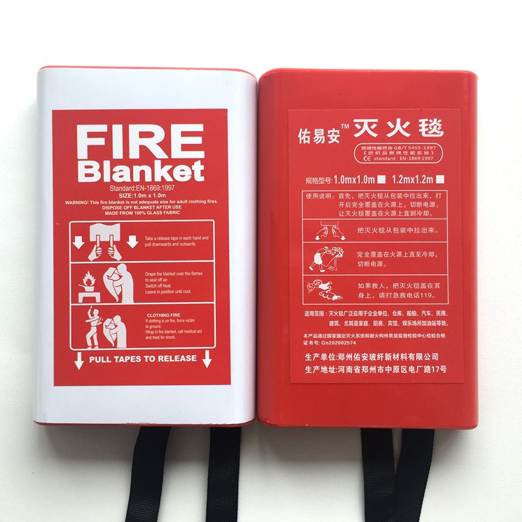 Cross-border 1m/1.5m/1.8m fire blanket wholesale high temperature insulation fire escape fire blanket manufacturers