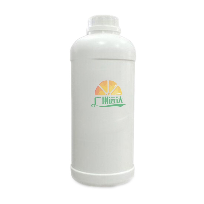 Thermal Agent Vanillyl Butyl Ether Content 99 Cosmetic Fragrance Yudafa Ready Supply Free Shipping Available