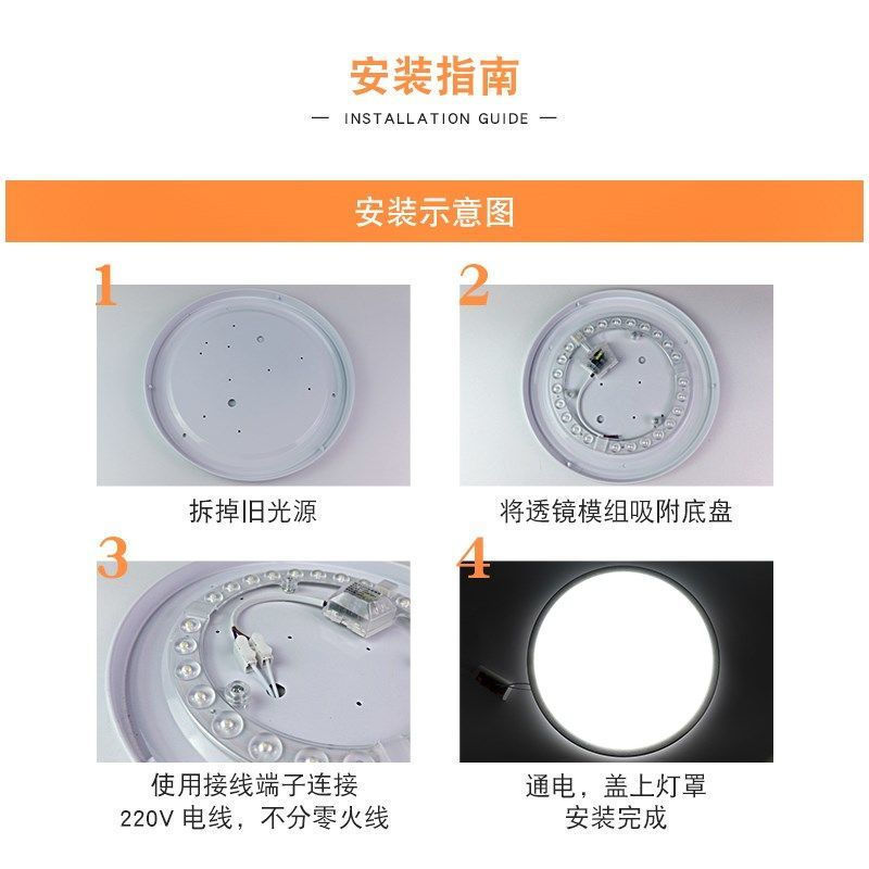 Ceiling Lamp Led Wick Round Replacement Lamp Panel Lamp Panel Lamp with Led Light Strip Light Source Household Super Bright Energy-Saving Lamp