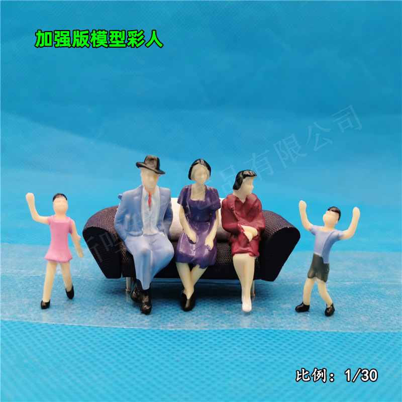 Color Craft Figure Sand Table Real Estate Model Color Figure Plastic Mini Model 1/25 1/30