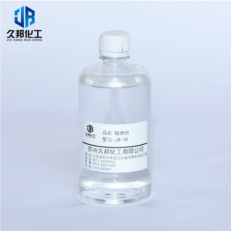 Fabric Flame Retardant, Efficient Fire Retardant Liquid, Carpet Wall Cloth Bag Box, Cloth Paper Coating, Two-component Flame Retardant