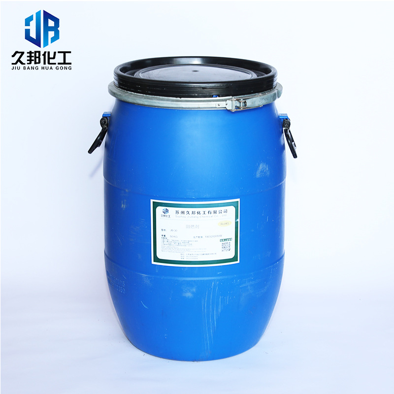 Fabric Flame Retardant, Efficient Fire Retardant Liquid, Carpet Wall Cloth Bag Box, Cloth Paper Coating, Two-component Flame Retardant