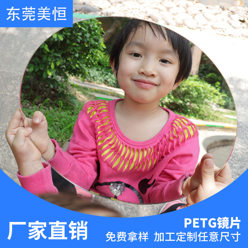 Organic Glass Lens Acrylic Coated Pc Sheet Soft New Material Mirror Thousand Layers