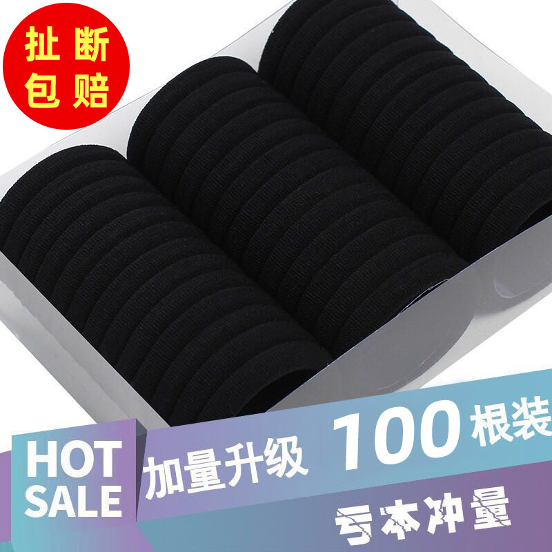 Бесшовная резинка для волос высокая эластичность корейский интернет-магазин оптом