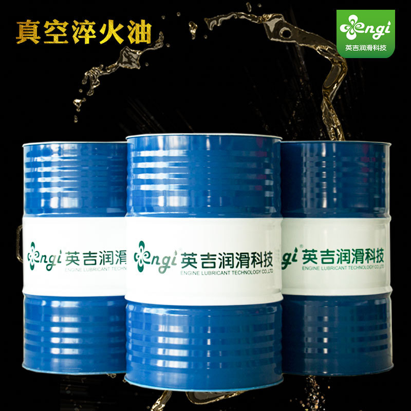 Охлаждающее масло для термообработки, металлические добавки, нержавеющая и углеродная сталь, производители ищут агентов