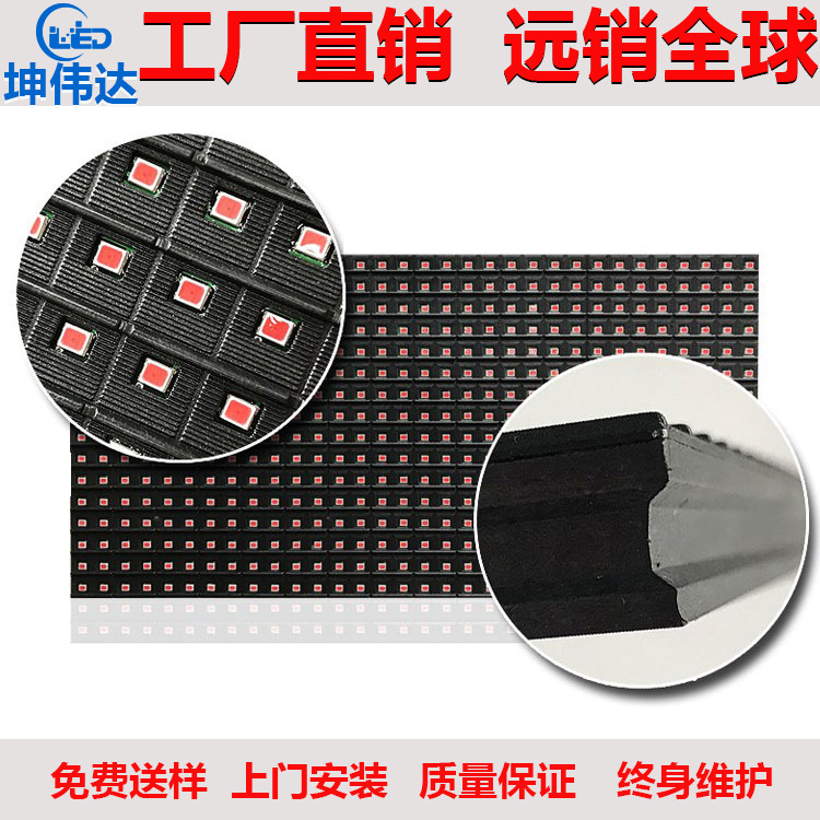 led display unit board waterproof p10 module outdoor walking word single red led electronic rolling screen finished product wholesale