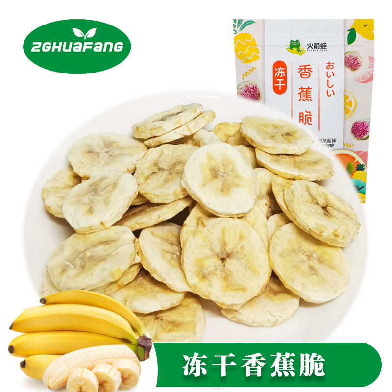 Замороженные банановые чипсы, сушеный дуриан, закуски, различные чипсы
