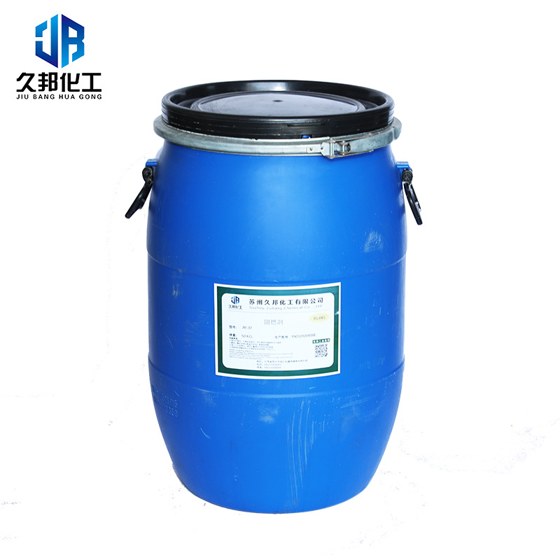 Fabric Flame Retardant, Efficient Fire Retardant Liquid, Carpet Wall Cloth Bag Box, Cloth Paper Coating, Two-component Flame Retardant