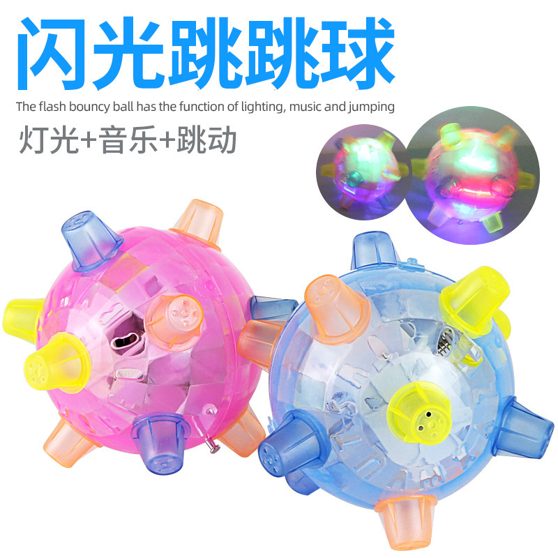 Electric Luminous Dancing Ball Toy Cross-Border E-Commerce Popular Flash Children's New and Unique Toy Music Jumping Ball