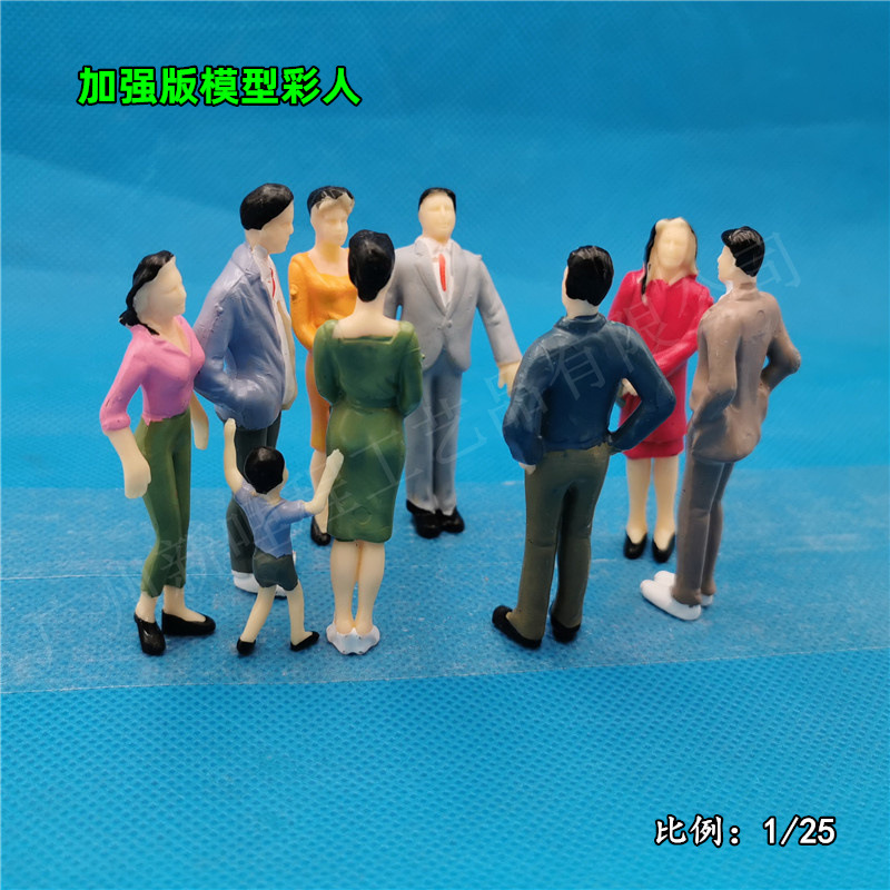 Color Craft Figure Sand Table Real Estate Model Color Figure Plastic Mini Model 1/25 1/30