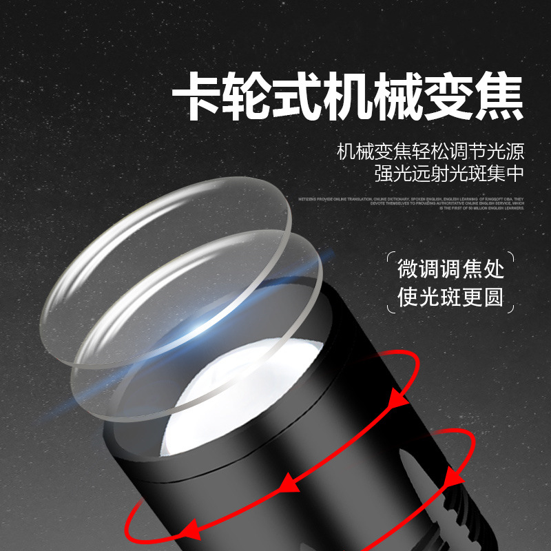 Four light source intelligent power display night fishing lamp strong light fishing lamp purple light table fishing blue light fish lamp rechargeable