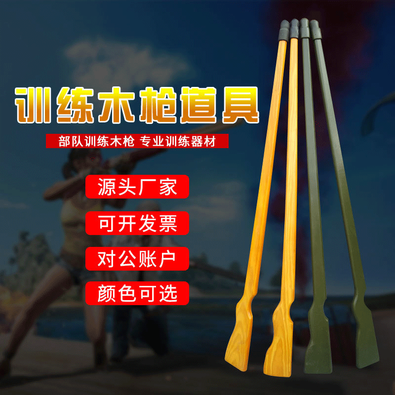 Оптовая поставка деревянных моделей пистолетов для тренировок, физическая подготовка