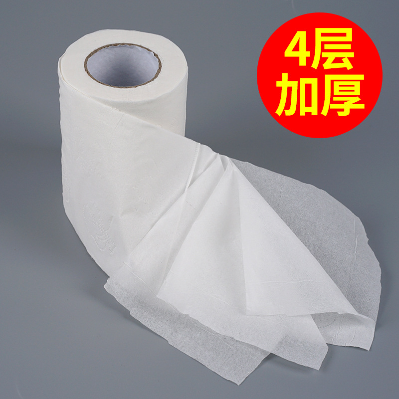 Tissue 50g small roll paper Hotel Hotel toilet toilet commercial roll paper toilet paper 160 rolls