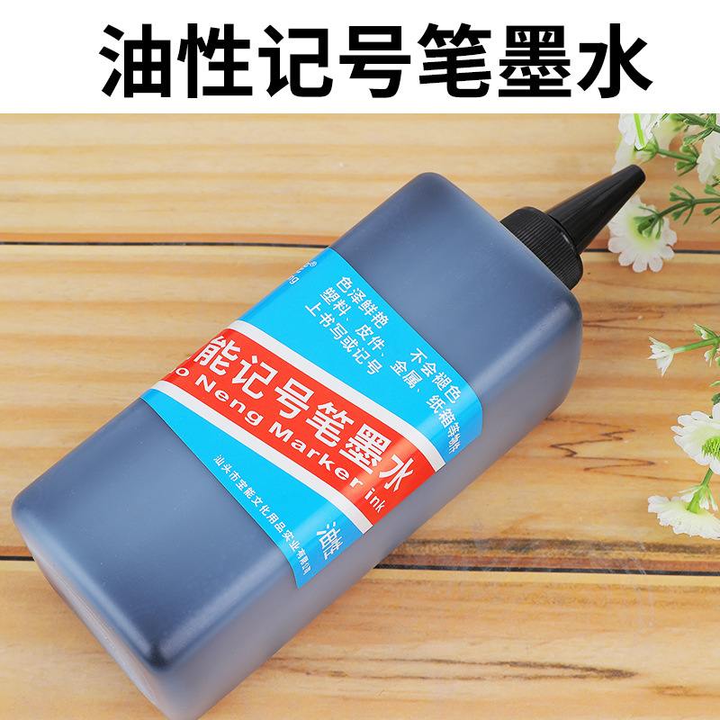Масляные чернила для маркеров большой емкости заправка водостойкие черные красные синие масляные чернила