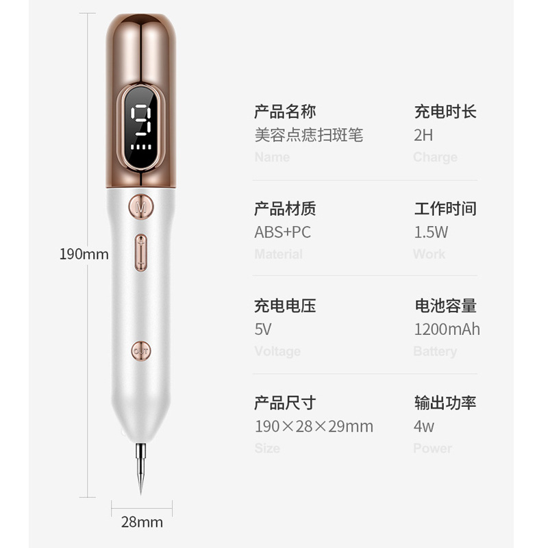 Cross-Border Hot Selling Beauty Pen Blue Light Electric Small White Pen to Remove Metal Body Beauty Instrument for Beauty Salons