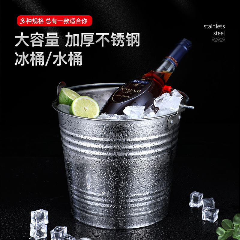 Stainless Steel Water Bucket Thickened Non-Magnetic Water Bucket Bar Beer Bucket Ice Bucket Household Kitchen Portable Water Bucket Wholesale