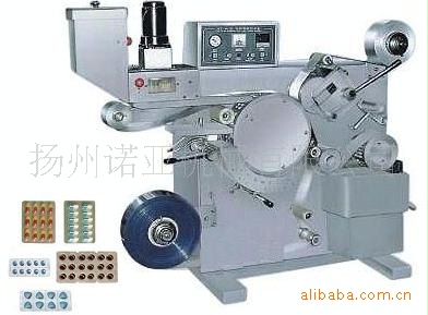 Zh120 Fully Automatic Box Loading Machine Aluminum-Plastic Blister Small Size and High Efficiency Injection Ointment Box Loading Machine