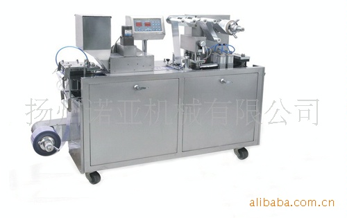 Zh120 Fully Automatic Box Loading Machine Aluminum-Plastic Blister Small Size and High Efficiency Injection Ointment Box Loading Machine