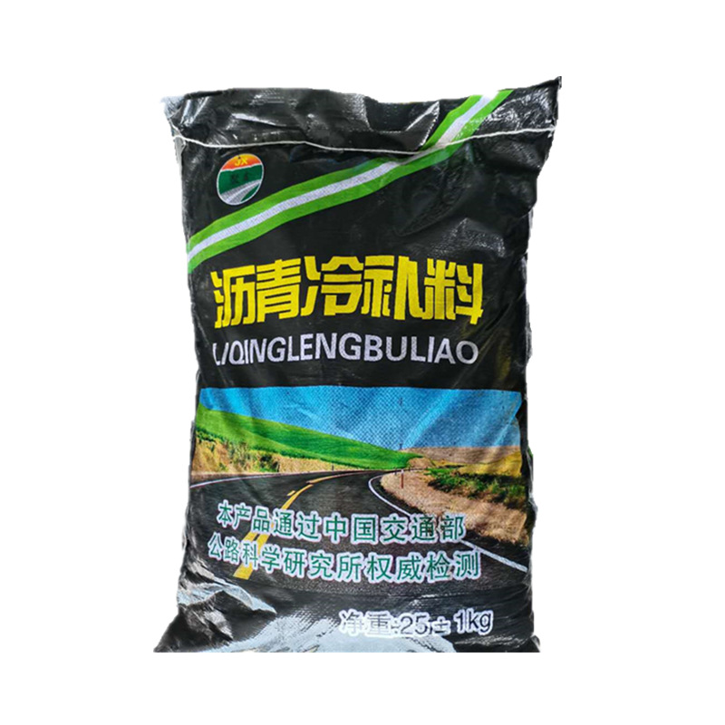Wholesale and Retail Road Repair Asphalt Cold Material Pit Filling Pavement Repair 25kg Bagged Asphalt Cold Repair Material
