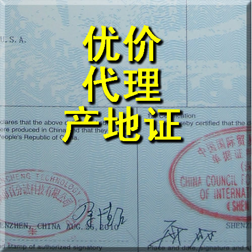 Сертификат происхождения Обработка источника Район Баоян Эффективный профессиональный низкий ценовой высококачественный быстрый Co Fa Fe Ff