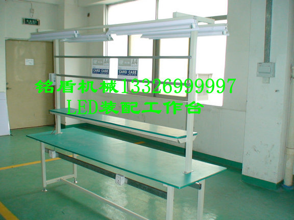 Manufacturers 2021 New LED Lamps Production Line | Flow Line Dongguan Shenzhen Assembly Line Production Line Workbench